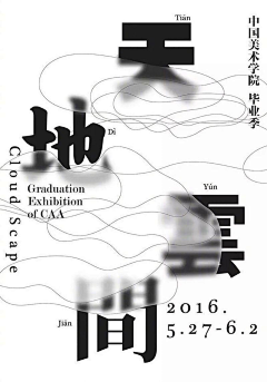 winnietheghost采集到构图
