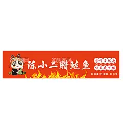 辣鲶鱼  - 源文件下载【酷图网】辣鲶鱼,辣鲶鱼门头,辣鲶鱼海报,辣鲶鱼展板,辣鲶鱼软膜,辣鲶鱼灯箱,辣鲶鱼车贴,鲢鱼动感灯箱,
