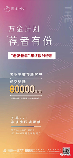 樱桃丸子112采集到文案——老带新