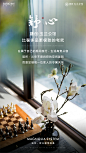 190403微信筑家篇-001