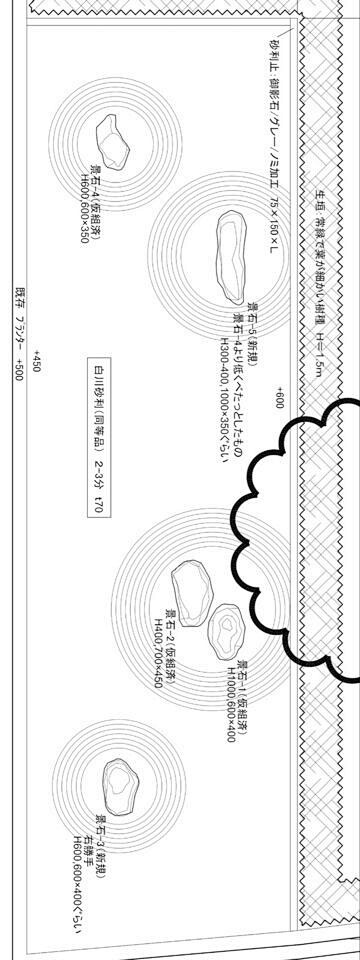 庭园 枯山水 禅意 中国风