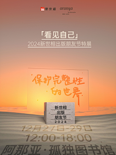 云宝赏你一拳消消乐采集到人物海报