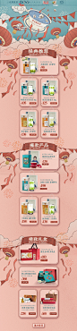 首页-子乐宅旗舰店-天猫Tmall