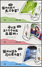 西双版纳 文旅广告展板-源文件【享设计】
