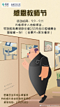 #老师我很想你# 还记得老师躲在后门暗中观察的场景吗？
北京拜博口腔祝各位老师教师节快乐！ 戳链接领取：O网页链接
活动期间，老师可免费领取价值250元的口腔健康全面检查一份！（无任何隐形消费）点击在线报名：O网页链接
领取方式：可私信留下姓名+联系 ​​​​...展开全文c