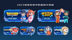 Cyn-thia采集到iptv