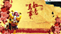 新春祝福万事如意矢量素材_矢量节日_懒人图库