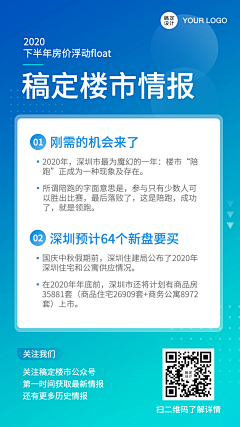 马千力采集到psd模板