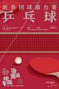 @阿那亚Aranya 的个人主页 - 微博
