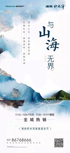 Atto不念阿图采集到fenghua