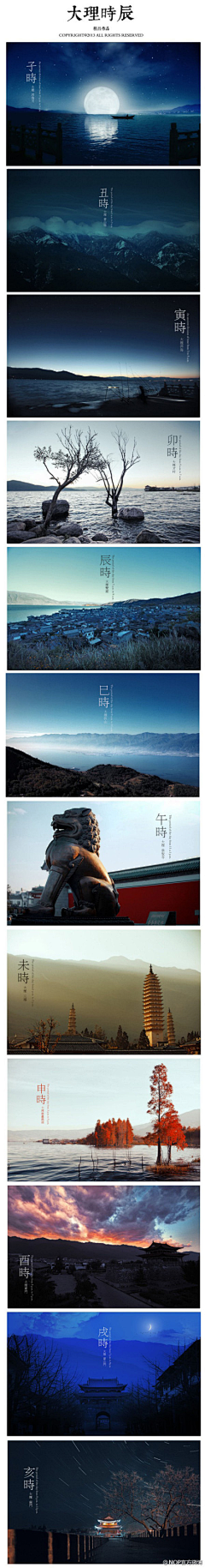 Cat-怪兽采集到视觉