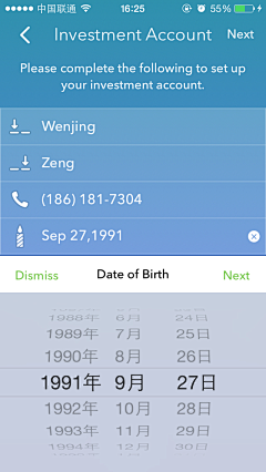 辛未设计采集到◉ APP/UI界面设计【微信公众号：xinwei-1991 】