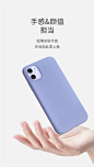 iPhone11手机壳苹果x液态硅胶Pro透明xs max超薄XR磨砂iPhonexr保护iphonex套s防摔promax软ipone潮牌网红r潮-tmall.com天猫