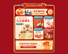 Vv啊啊啊盐-采集到活动