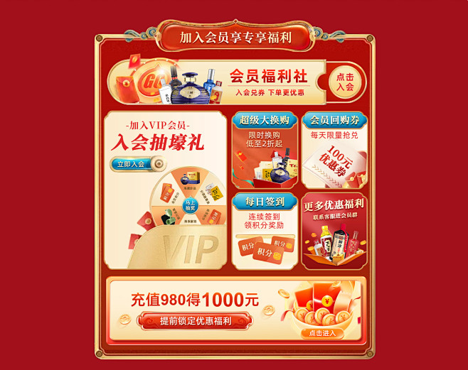 百年糊涂酒类旗舰店