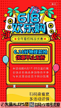 qq28275342618优惠促销矢量海报模板 (24)