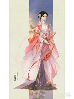 鱼片鱼片采集到古风