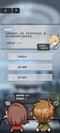 未定事件簿 2021一周年庆典