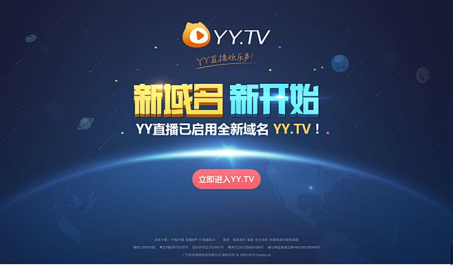 YY直播--中国第一游戏直播平台-花瓣网