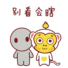 嘻多猴 表情包