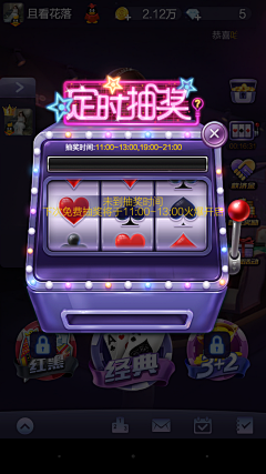 游学者、采集到棋牌