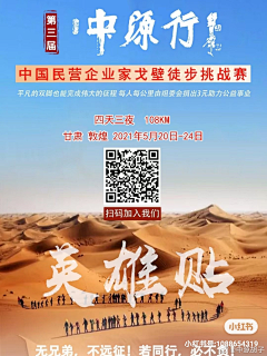 Ranbao_Lau采集到H 户外徒步