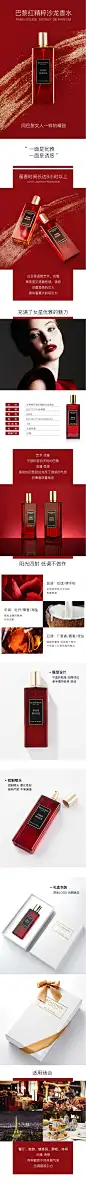 冰希黎巴黎红精粹沙龙香水50ml 男女香水持久淡香自然超持久留香-tmall.com天猫