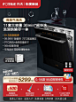 [年度新品]方太嵌入式洗碗机NT01全自动家用小型官方旗舰店官网-tmall.com天猫