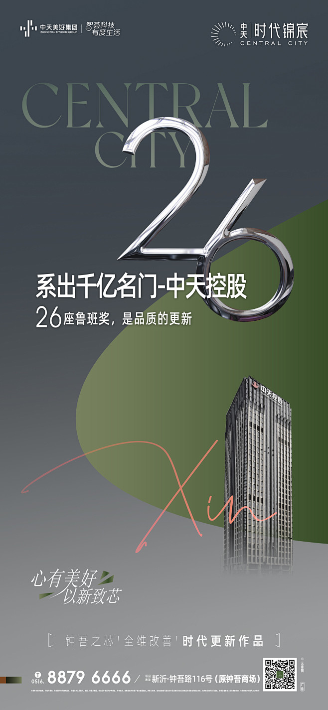 【知识星球：地产重案】@上山打草 ⇦点击...