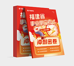 难道这就是美工吗采集到课本封面