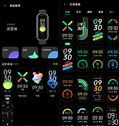 ______易°采集到iwatch