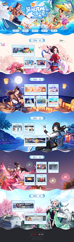 JustLich采集到游戏专题