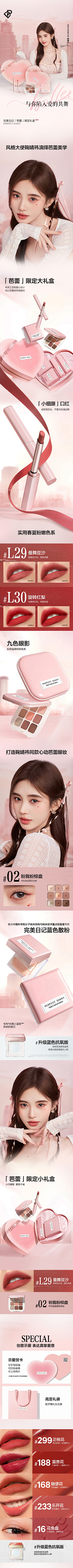 大志小满采集到长文