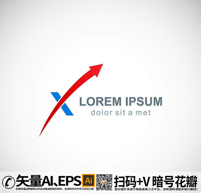 向上方向logo造型矢量素材 (2)