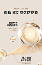 蜜丝婷宝石粉底液混干油皮控油保湿遮瑕小银盾金盾养肤服帖不卡粉-tmall.com天猫
