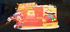 是老腿啊采集到Q_元梦之星