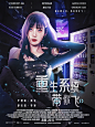 尹晨秋美术设计 朋克风 仿我默认死全家
约单+3431597589 
@尹晨秋_Baekyun 狩猎工作室
