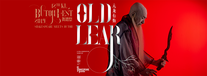 Old Lear king lear N...