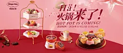 哈根达斯海报1716
