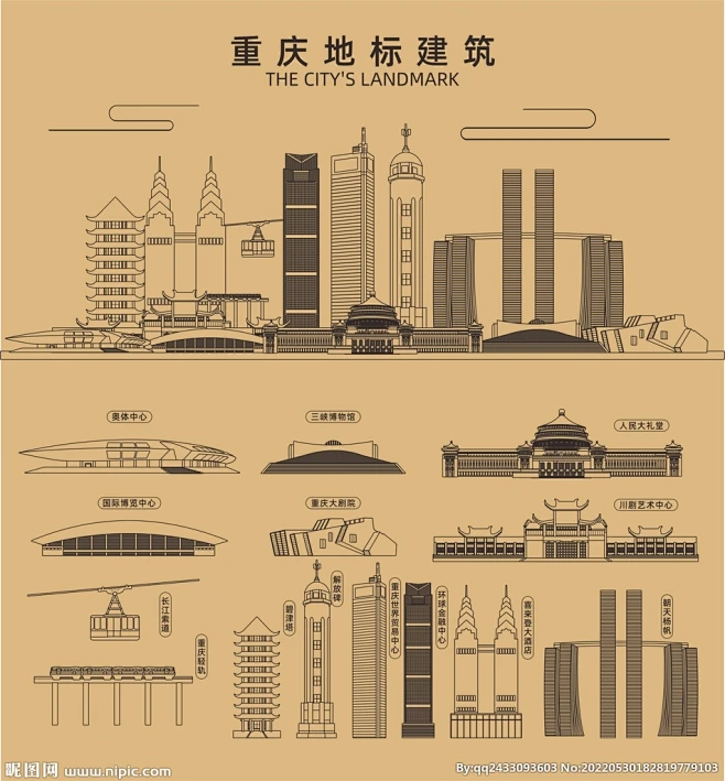 重庆地标-花瓣网