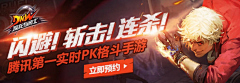 3HKZrAYC采集到第7周，游戏banner