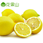 花果山扫货季 进口柠檬2个新鲜水果 进口鲜柠檬 美容养颜 含丰富的柠檬酸