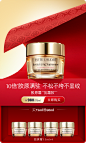Estee Lauder雅诗兰黛官方旗舰店