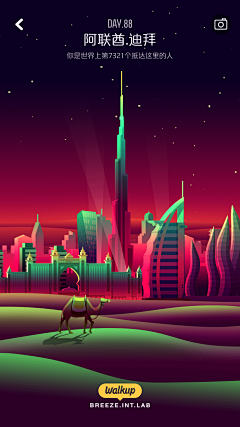 漫鱼manyu采集到场景