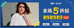 归乙采集到推广