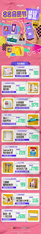 长图 (19)