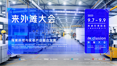 ceci87采集到banner 之窗