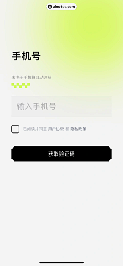 大G小马甲采集到UI_登陆注册