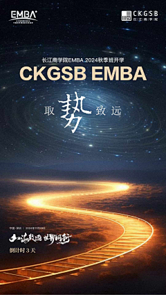 AARON_589采集到倒计时