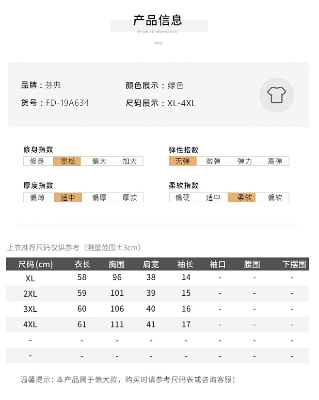 妈妈夏装短袖t恤两件套高贵中老年女夏季洋...